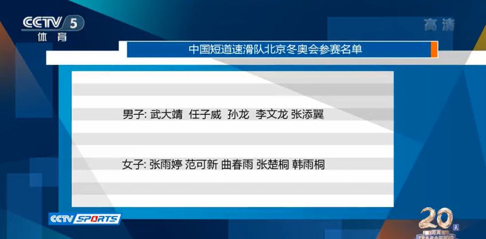 刘易斯才18岁，考虑到这一点，他是一位很出色的球员。